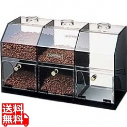 ボンマック コーヒーケース S-3 写真1