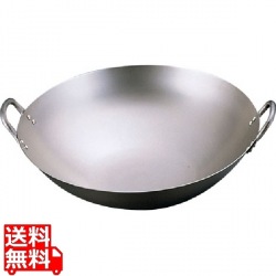 SA純チタン 中華鍋 45cm 写真1