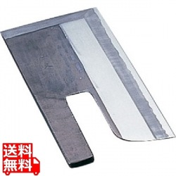 SA佐文 麺切 30cm 写真1