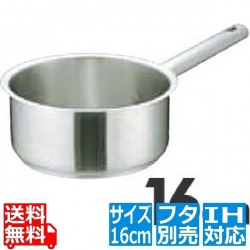 Murano(ムラノ)インダクション 18-8片手浅型鍋 (蓋無) 16cm ※ IH対応 IH (100V/200V)とガス火対応 写真1