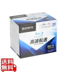 SONY 20BNR1DCPS6 データ用BD-R 25GB 1-6倍速記録対応 5mmスリムケース入20枚パック 写真1