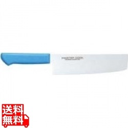 マスターコック抗菌カラー庖丁 菜切 MCNK-180 ブルー 業務用 写真1