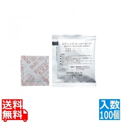 EDYC スーパーヒート 10g 個包装100入り 写真1