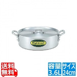 ハイグレード アルミ外輪鍋 24cm(3.6L) 写真1