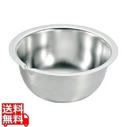 深型ボール フラットエッジ 注ぎ口付 24cm 写真1