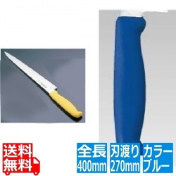 TOJIRO Color カラー庖丁 筋引 27cm ブルー F-184BL 写真1