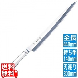 FU-624藤寅作オールステン柳刃300mm 写真1