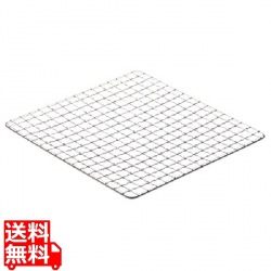 MT18-8クリンプ焼網24×24cm 写真1