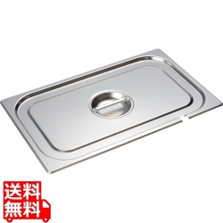 MTIステンレスGNパン切込カバー8024000CSE 2/4 写真1