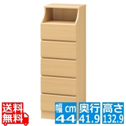 チェスト チェスカ 白井産業 タンス 衣類 収納 リビング 寝室 5段 引き出し スリム 組立簡単 一人暮らし 約幅44cm 奥行42cm 高さ133cm ナチュラル CSC-1344HNA 写真1