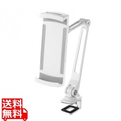 モバイルモニター・タブレット用クランプアームホルダー(ホワイト) 写真1