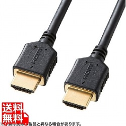 プレミアムHDMIケーブル1.5m黒 写真1