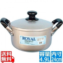 ロイヤル アルマイト 両手鍋 24cm 写真1