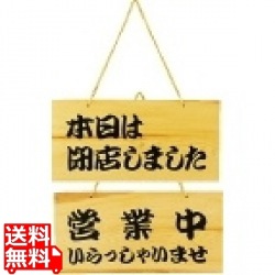 ひのき POPプレート 写真1