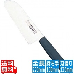 ニューエーデルワイス No.120 ジュニアキッチンナイフ 12cm 写真1