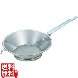 18-8替アミ式油こし 4号 写真1