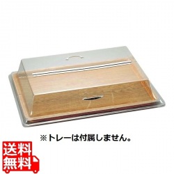 キャルミル ロングセンターヒンジカバー 1826 329-18 写真1