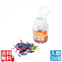 ブレーキ用インナーキャップ 300個入 MIX(7C) ( LY-IPA03 ) 写真1