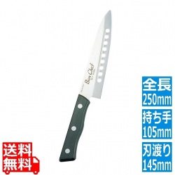 ボンシェフ キッチンナイフ 小(刃渡145mm) 写真1