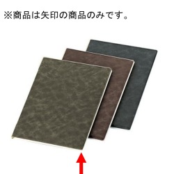 マーブルメニューブックDC-103(中) グリーン 写真1