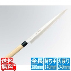 兼松作 特撰 柳刃庖丁 24cm 写真1