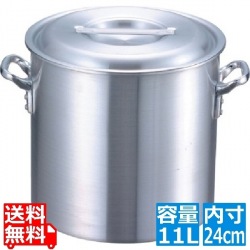 EBM アルミ プロシェフ 寸胴鍋 24cm 写真1
