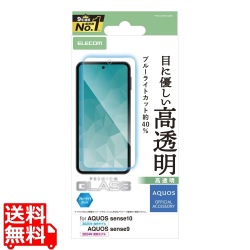 AQUOS sense10/9 ガラスフィルム 高透明 ブルーライトカット 写真1
