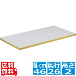 住友軽量抗菌スーパー耐熱まな板LIGHT ESKLO 黄 写真1