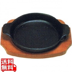 SN 鉄 ステーキ皿 深丸B 19cm 写真1