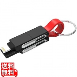 ストラップ型 6in1 通信・充電ケーブル 黒レッド 写真1