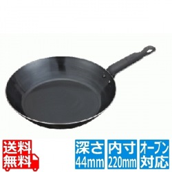 キング 鉄 オーブンレンジ用 フライパン 22cm 写真1