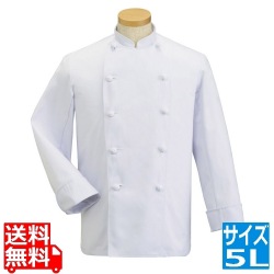 コックコート・長袖 FH-4105L 写真1