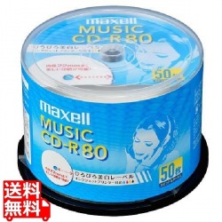 音楽用 CD-R インクジェットプリンター対応「ひろびろ美白レーベル」 写真1