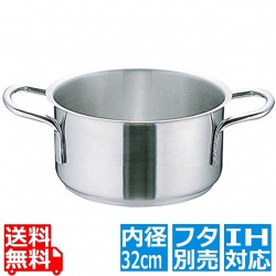 Murano(ムラノ)インダクション 18-8外輪鍋 (蓋無) 32cm ※ IH対応 IH (100V/200V)とガス火対応 写真1