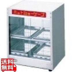 ホットショーケース ED-6 写真1