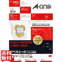 ラベルシール[プリンタ兼用] HGタイプ マット紙･ホワイト A4 24面 四辺余白付 角丸 100シート 写真1