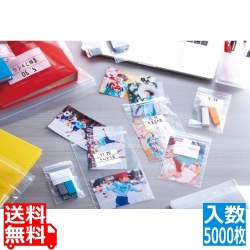 ユニパック《チャック付ポリ袋》新タイプ MARK-8D(5000枚入) 写真1