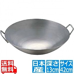 極厚チタン両手中華鍋 42cm 写真1