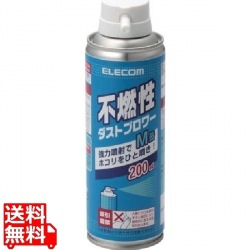 不燃性ダストブロワー(エアダスター)) 写真1