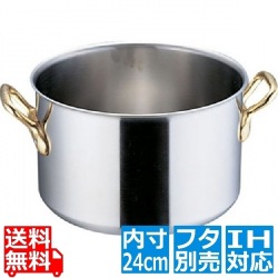 エコクリーン スーパーデンジ 半寸胴鍋 (蓋無) 24cm 業務用 ※ IH対応 IH (100V/200V)とガス火対応 写真1