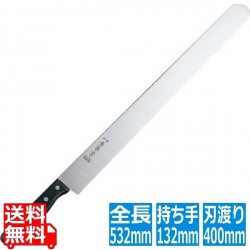 兼常 カステラ庖丁 40cm 写真1