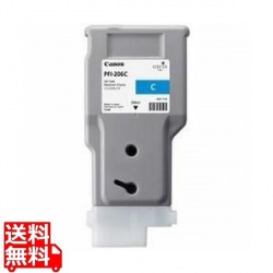 PFI-206 C インクタンク シアン 写真1