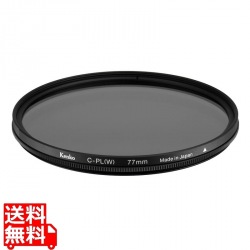 52 S サーキュラー PL(W) [C-PL(円偏光)フィルター 52mm] 写真1