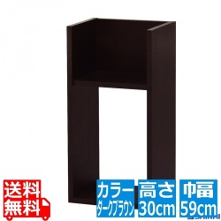 コの字ラック コビナス 白井産業 COB-3060DK ダークブラウン | ラック シェルフ 収納 棚 本棚 CDラック DVDラック ミニ 小さい 木製 木 シンプル A4対応 写真1