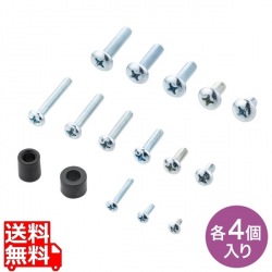 ディスプレイ取付けネジ・スペーサーセット 写真1
