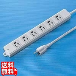 工事物件タップ(6個口・3m) 写真1