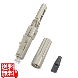 光ファイバファストLCコネクタ 写真1