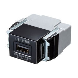 埋込USB給電用コンセント(1ポート用) 写真1
