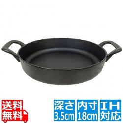 鉄鋳物 スキレット 両手 3894 18cm ※ IH対応 IH (100V/200V)とガス火対応 写真1
