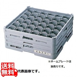 BK フル ステムウェアラック36仕切 S-36-115 写真1